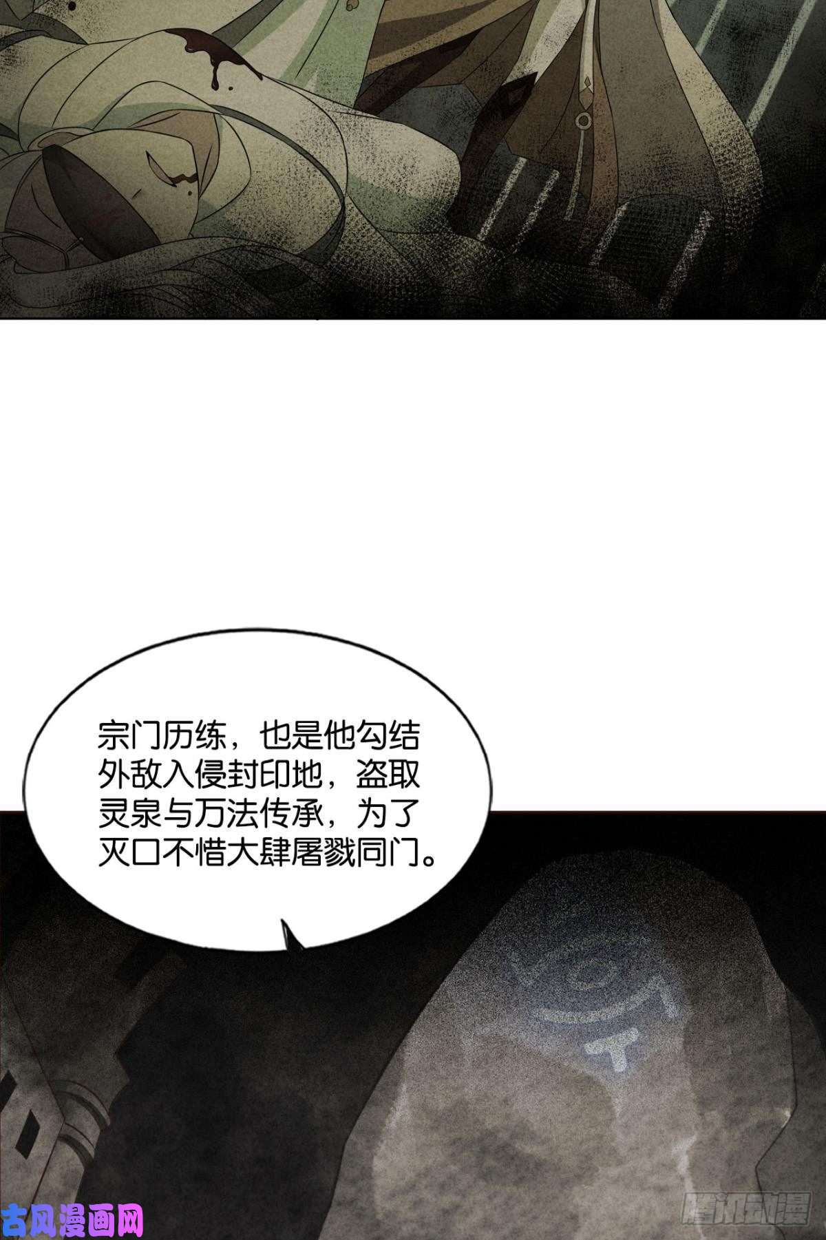 重生异世一条狗拱火专家