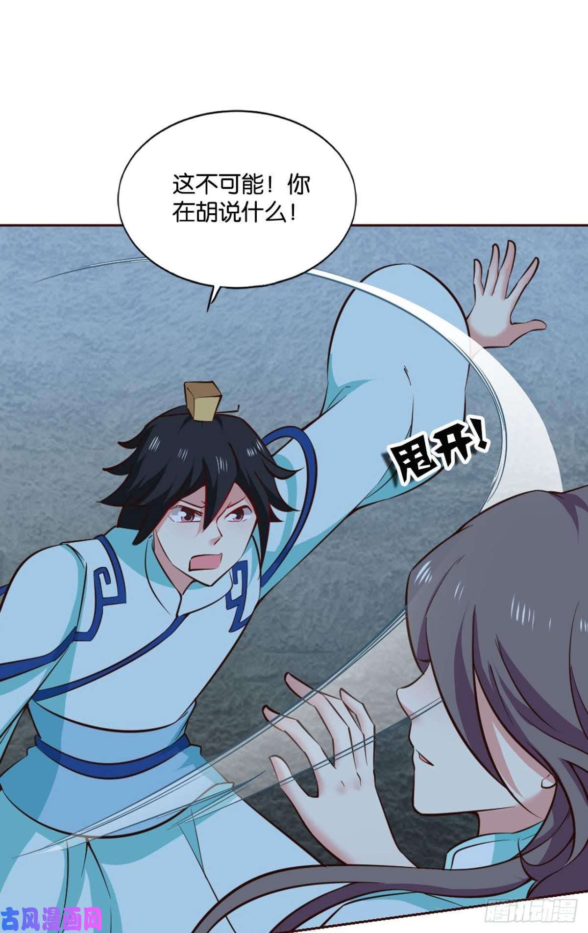 重生异世一条狗拱火专家