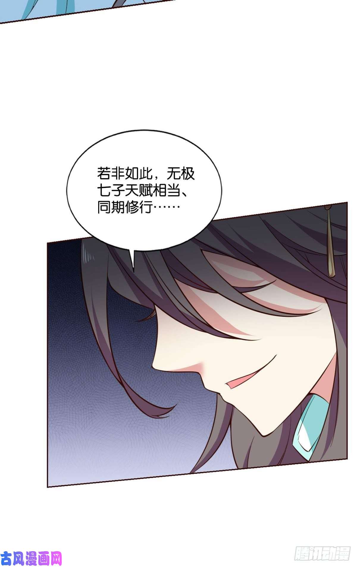 重生异世一条狗拱火专家