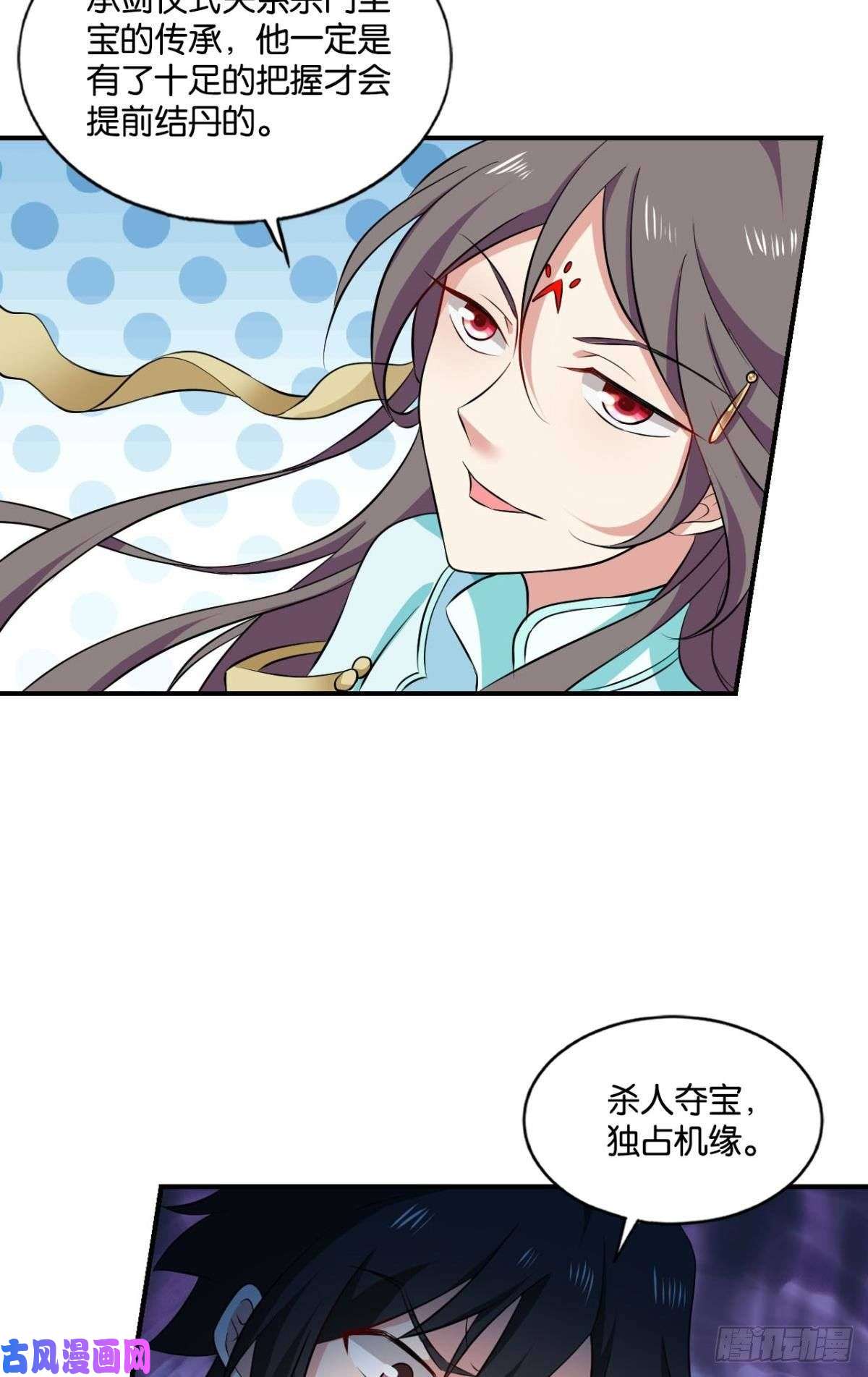 重生异世一条狗拱火专家