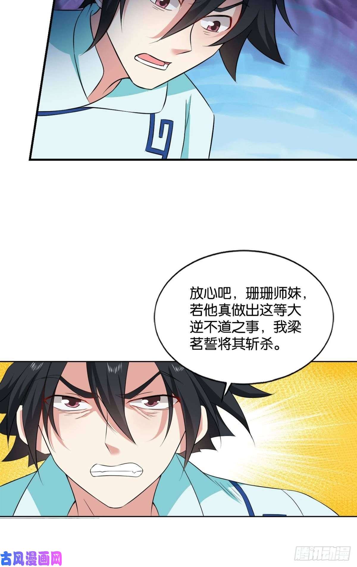 重生异世一条狗拱火专家