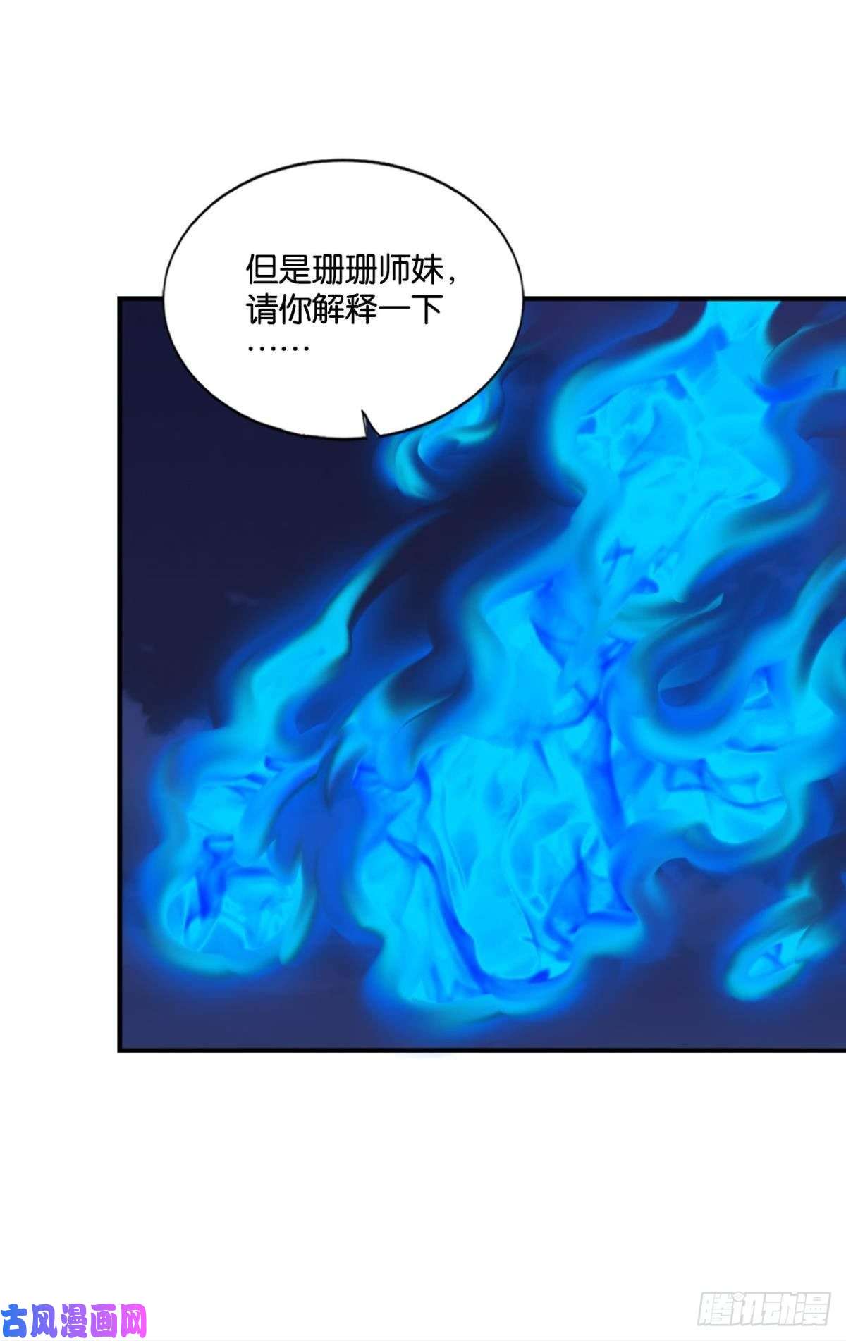 重生异世一条狗拱火专家