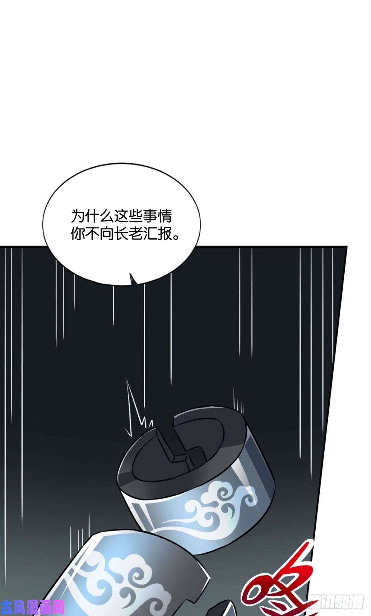 重生异世一条狗拱火专家
