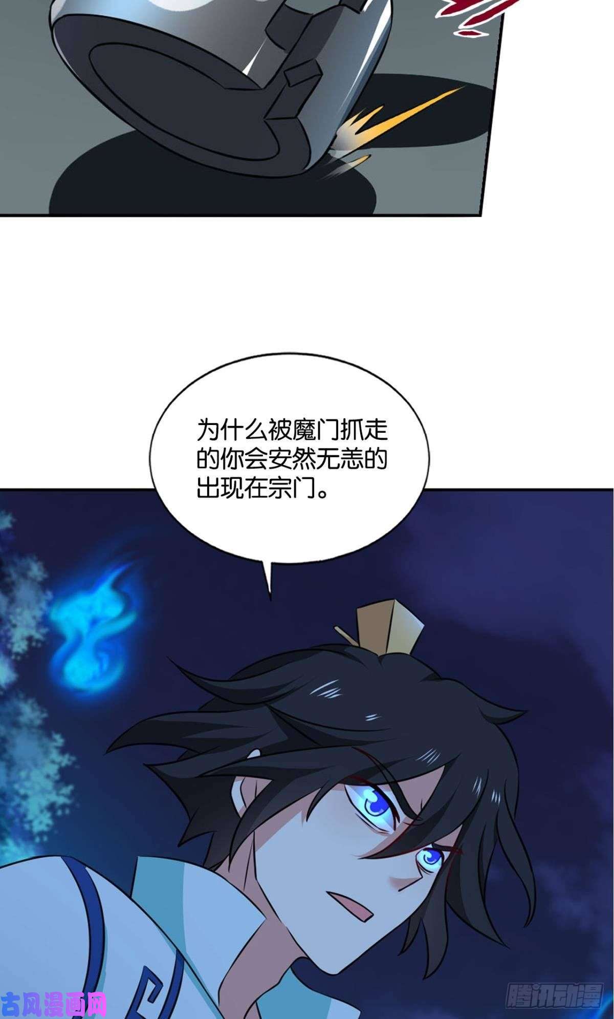 重生异世一条狗拱火专家