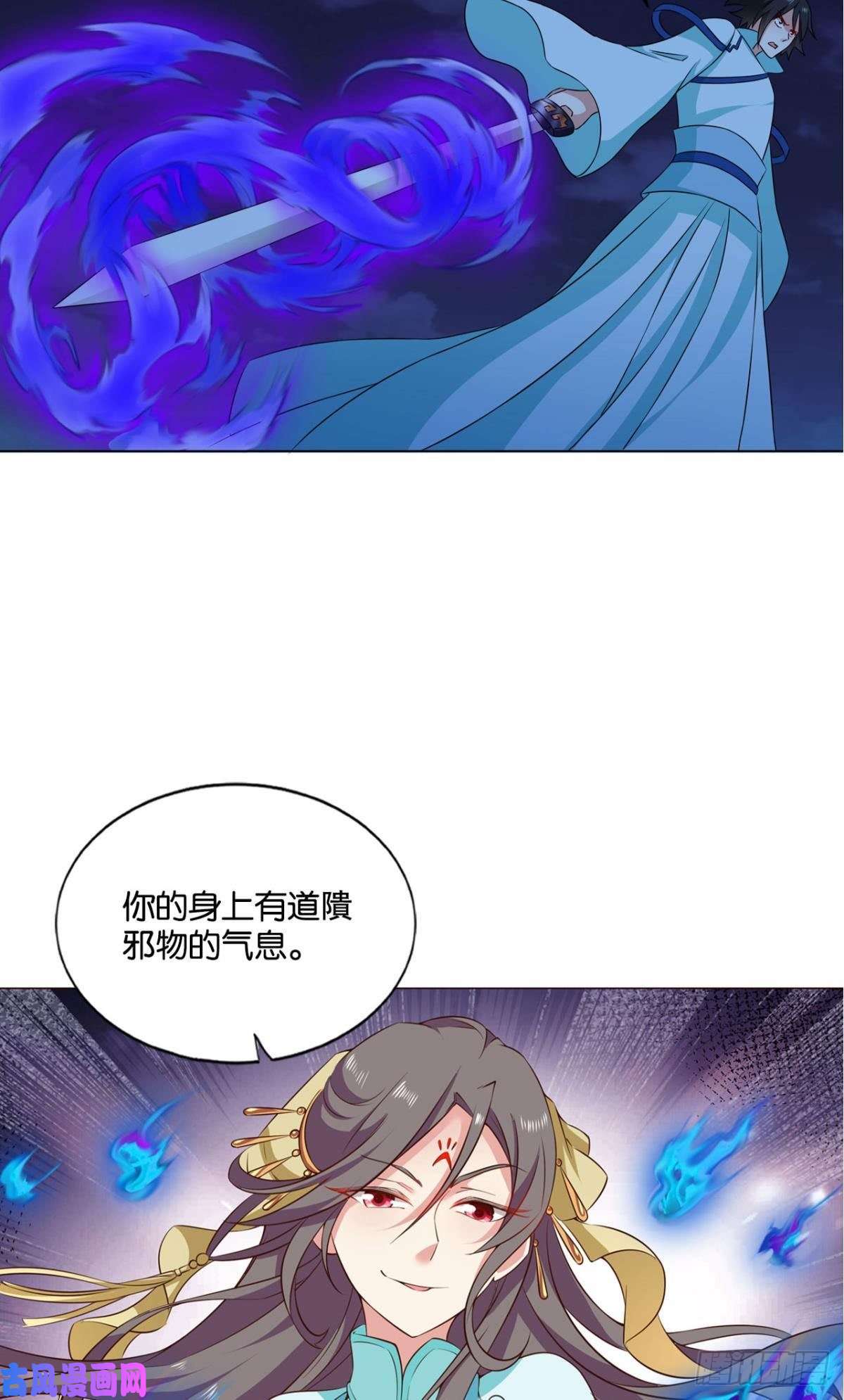 重生异世一条狗拱火专家