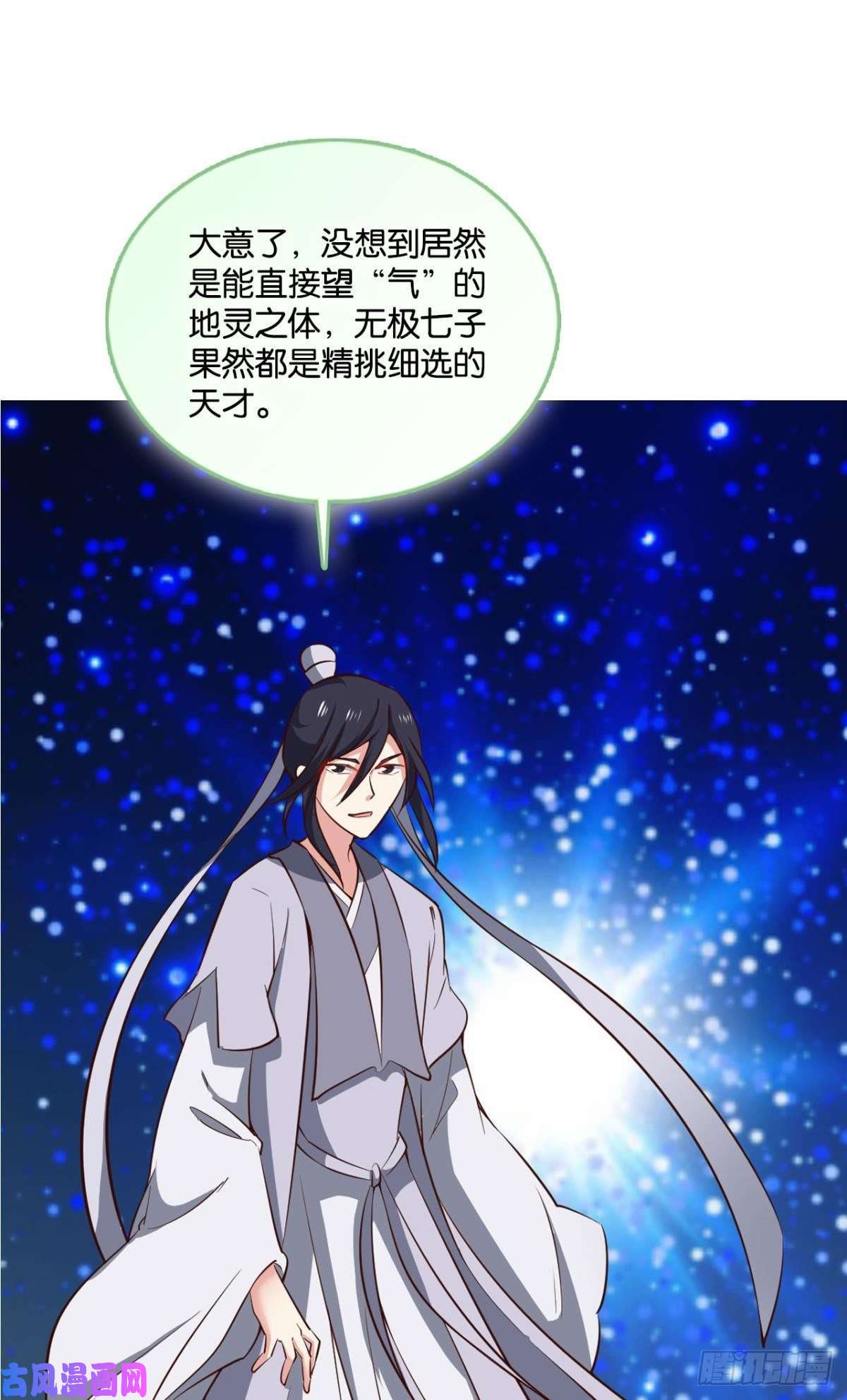 重生异世一条狗拱火专家