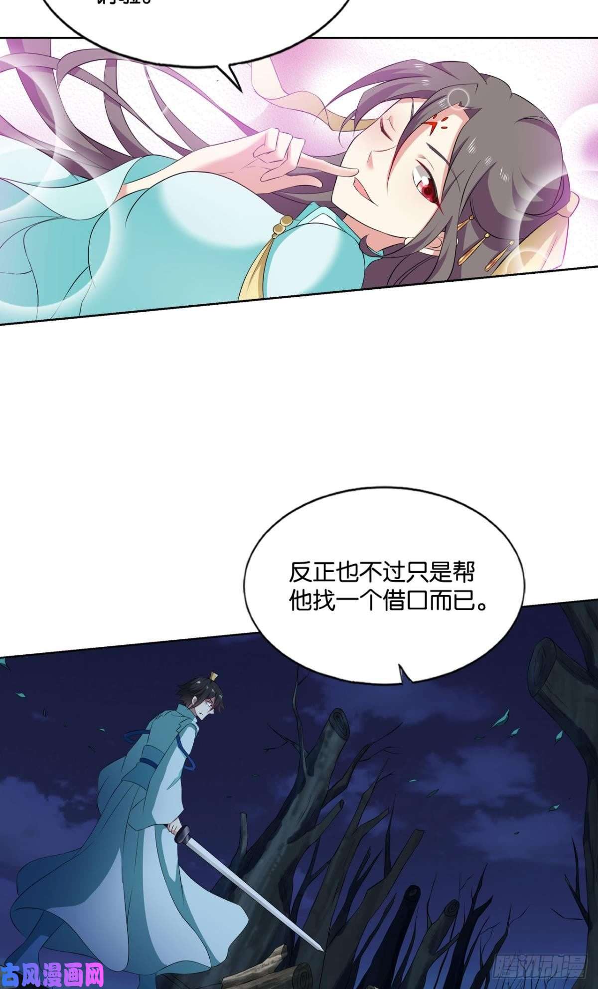 重生异世一条狗拱火专家