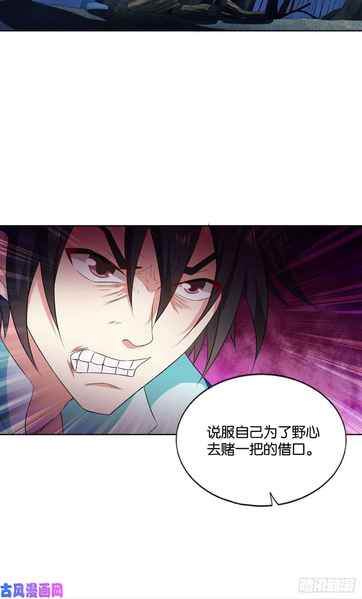 重生异世一条狗拱火专家