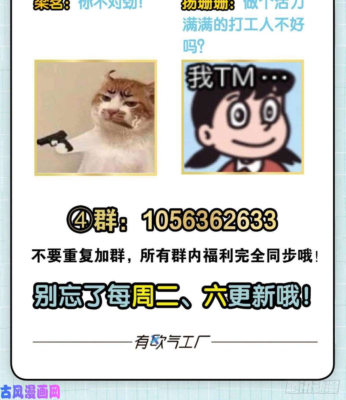 重生异世一条狗拱火专家