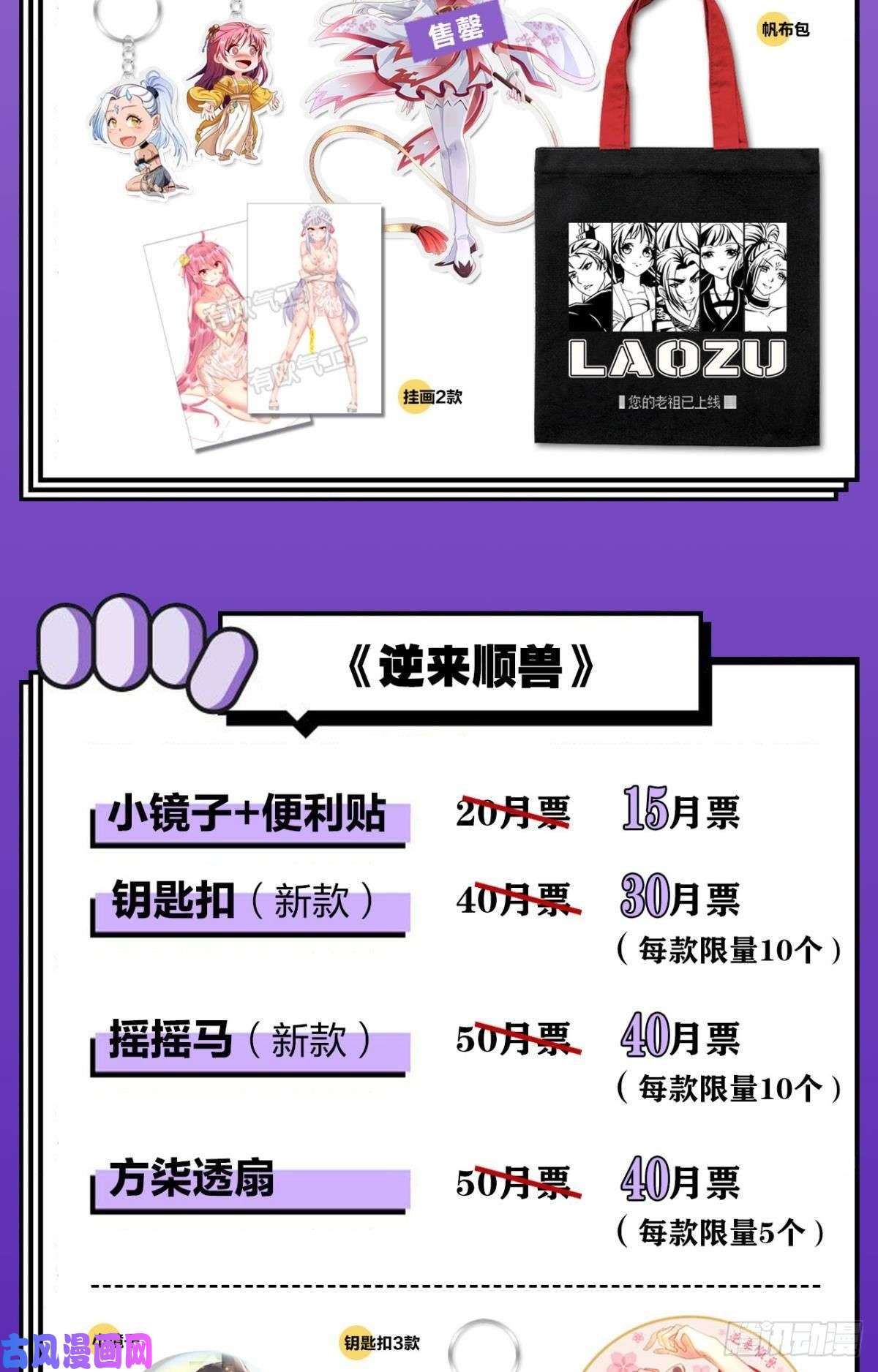 重生异世一条狗拱火专家