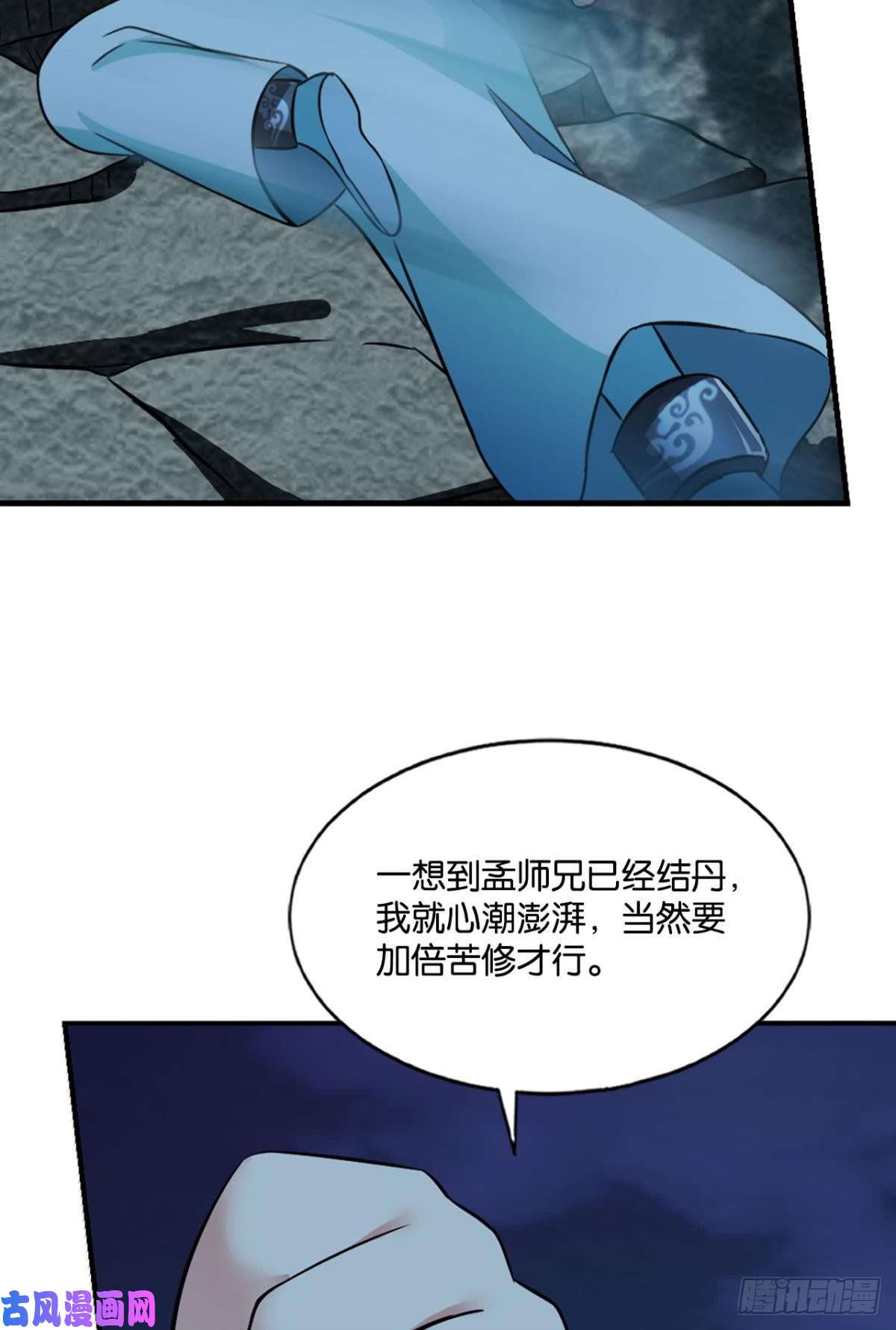 重生异世一条狗拱火专家