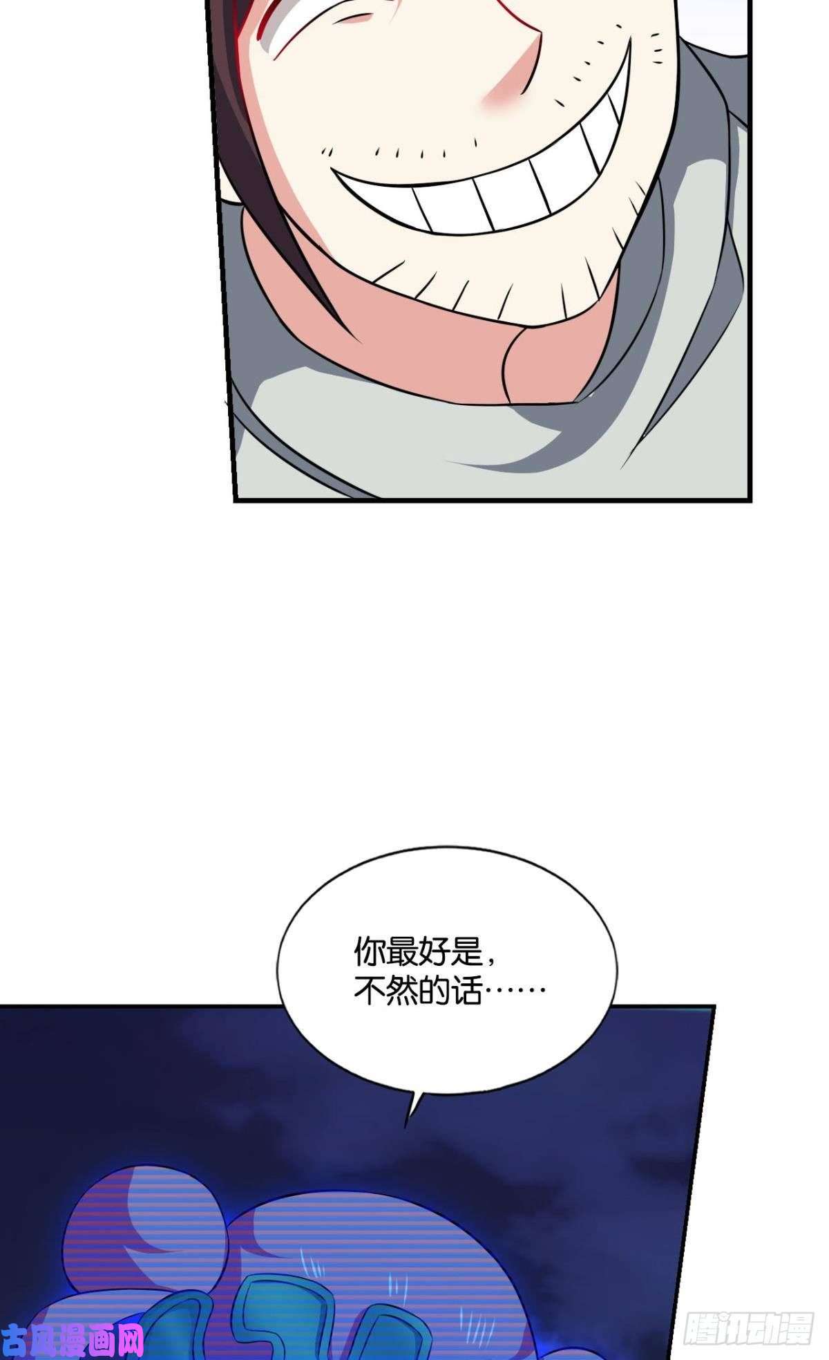 重生异世一条狗最后一块拼图