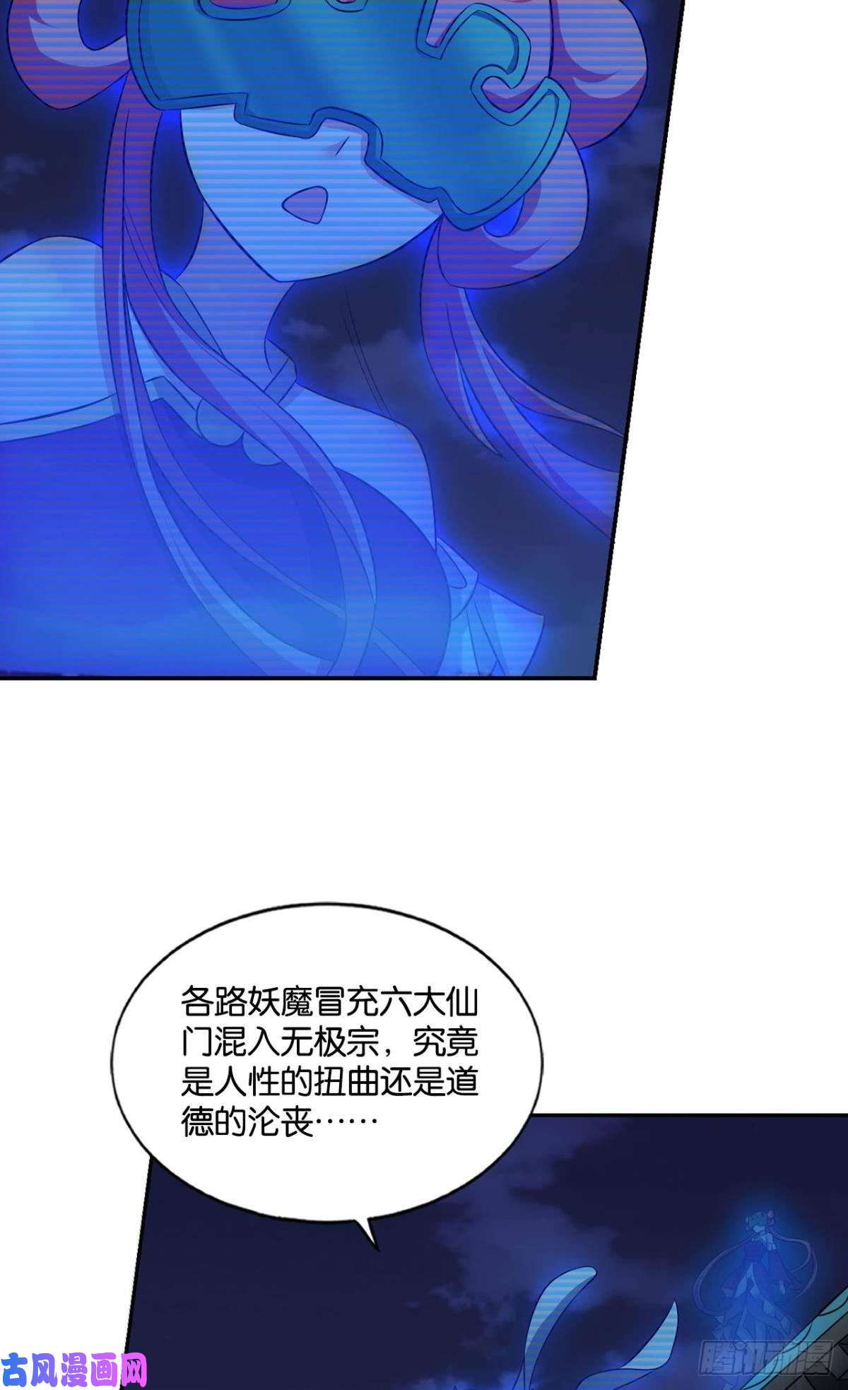 重生异世一条狗最后一块拼图