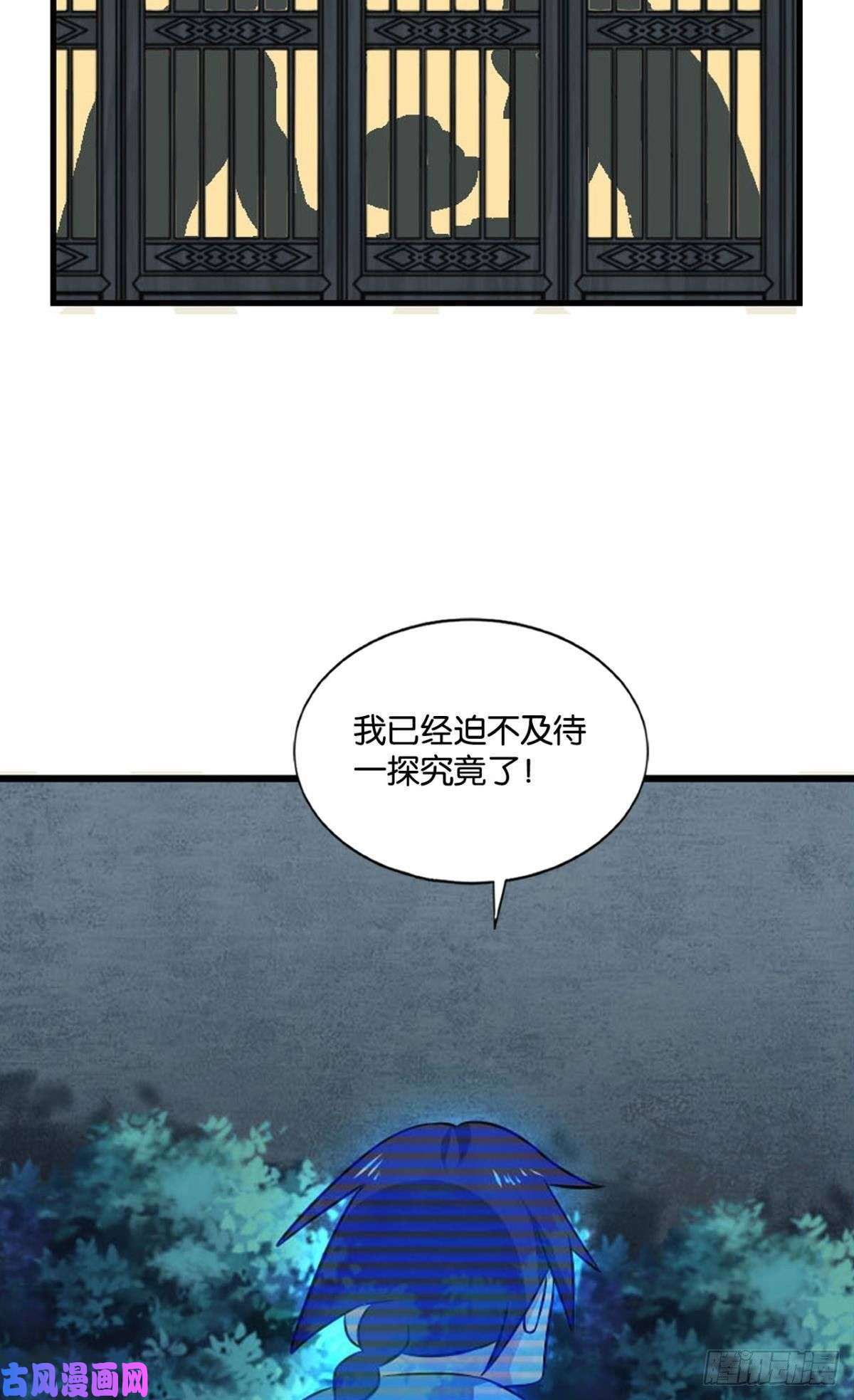 重生异世一条狗最后一块拼图