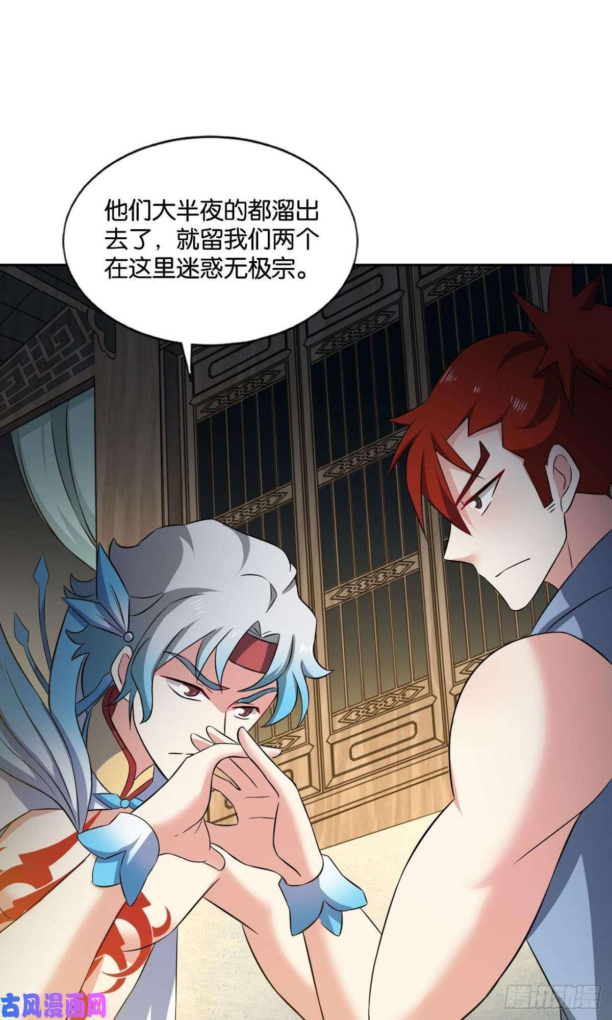 重生异世一条狗最后一块拼图