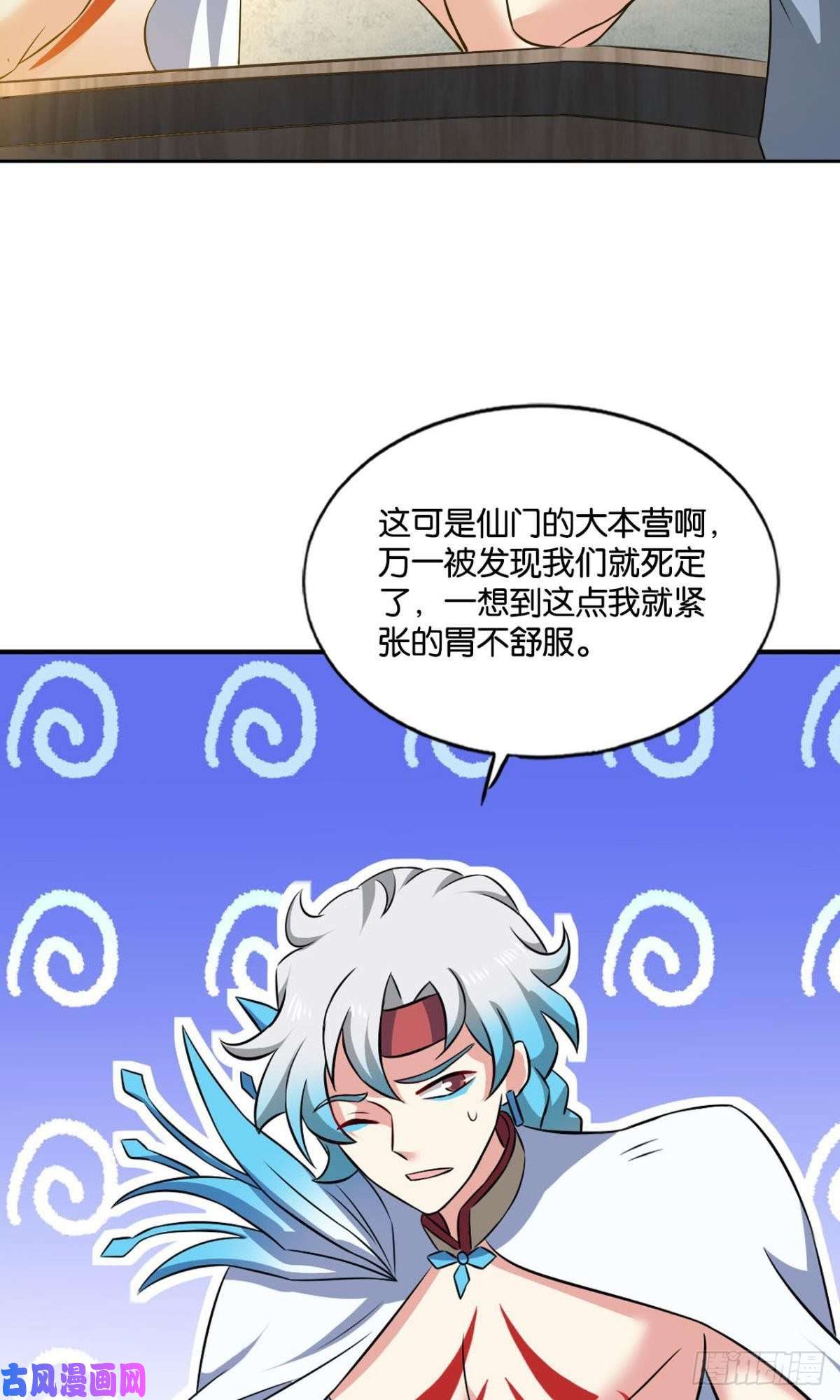 重生异世一条狗最后一块拼图