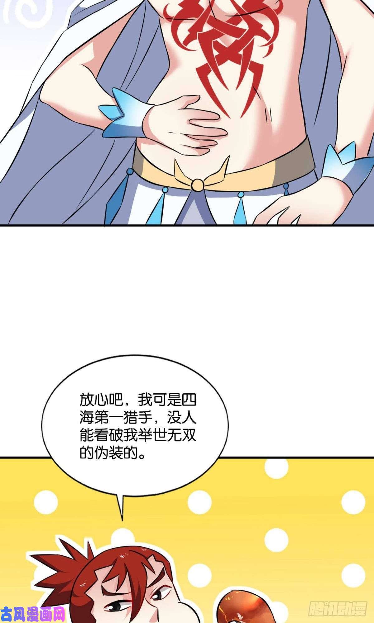 重生异世一条狗最后一块拼图