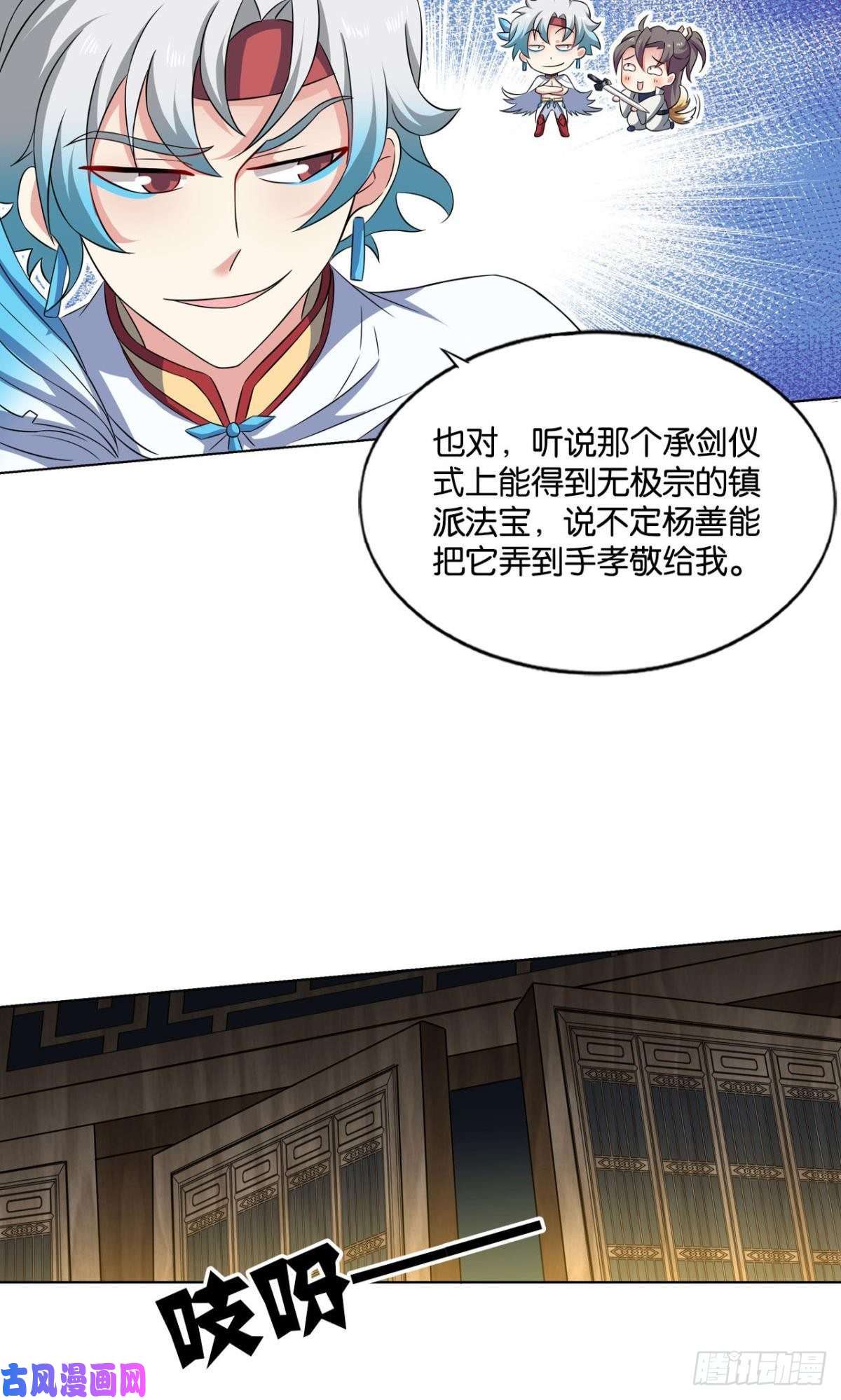 重生异世一条狗最后一块拼图