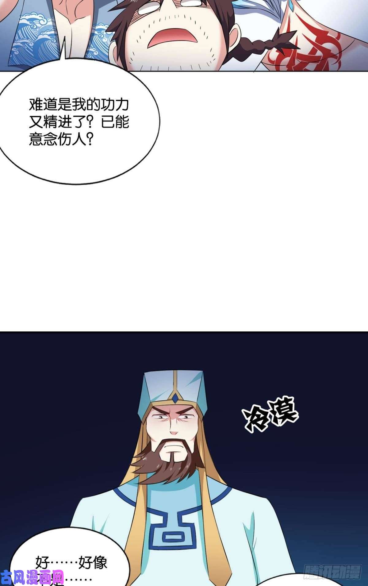 重生异世一条狗最后一块拼图