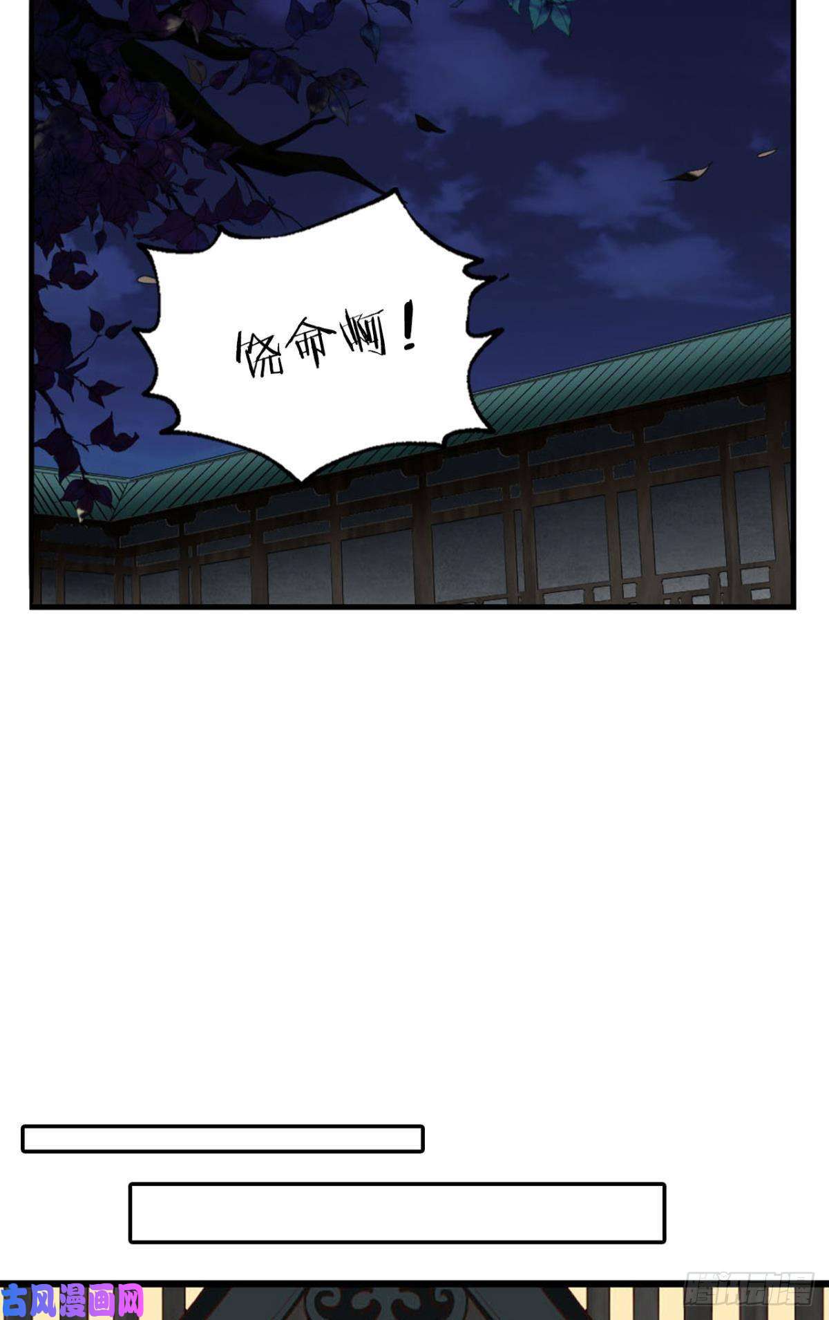 重生异世一条狗最后一块拼图