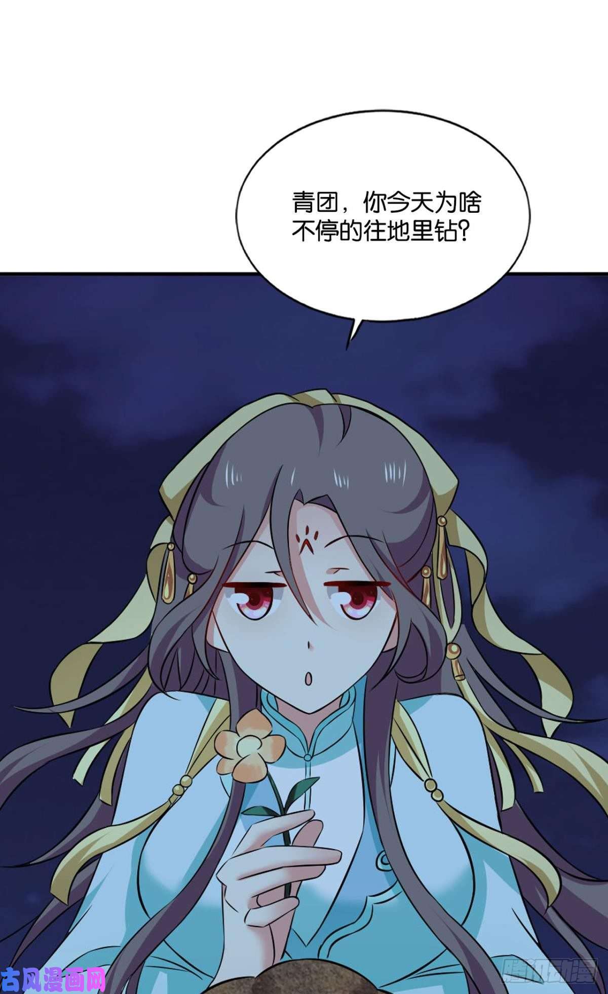 重生异世一条狗最后一块拼图
