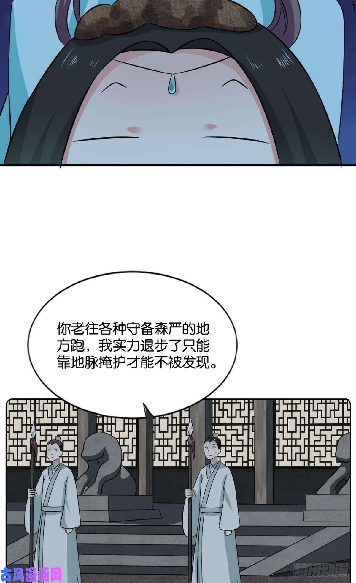 重生异世一条狗最后一块拼图