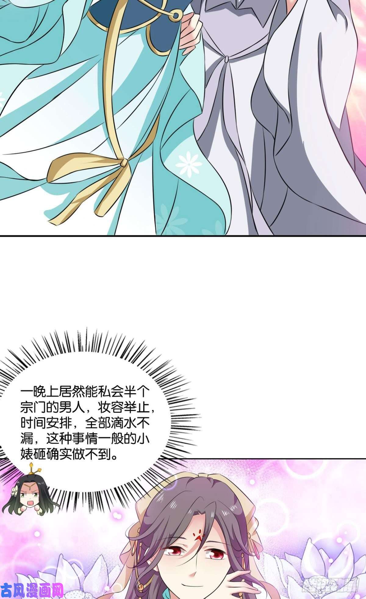 重生异世一条狗最后一块拼图