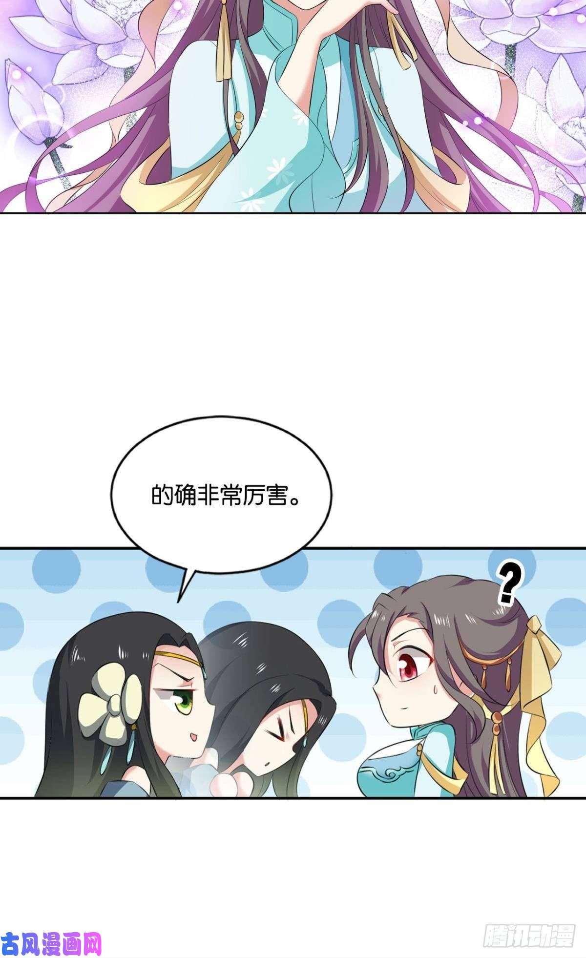 重生异世一条狗最后一块拼图