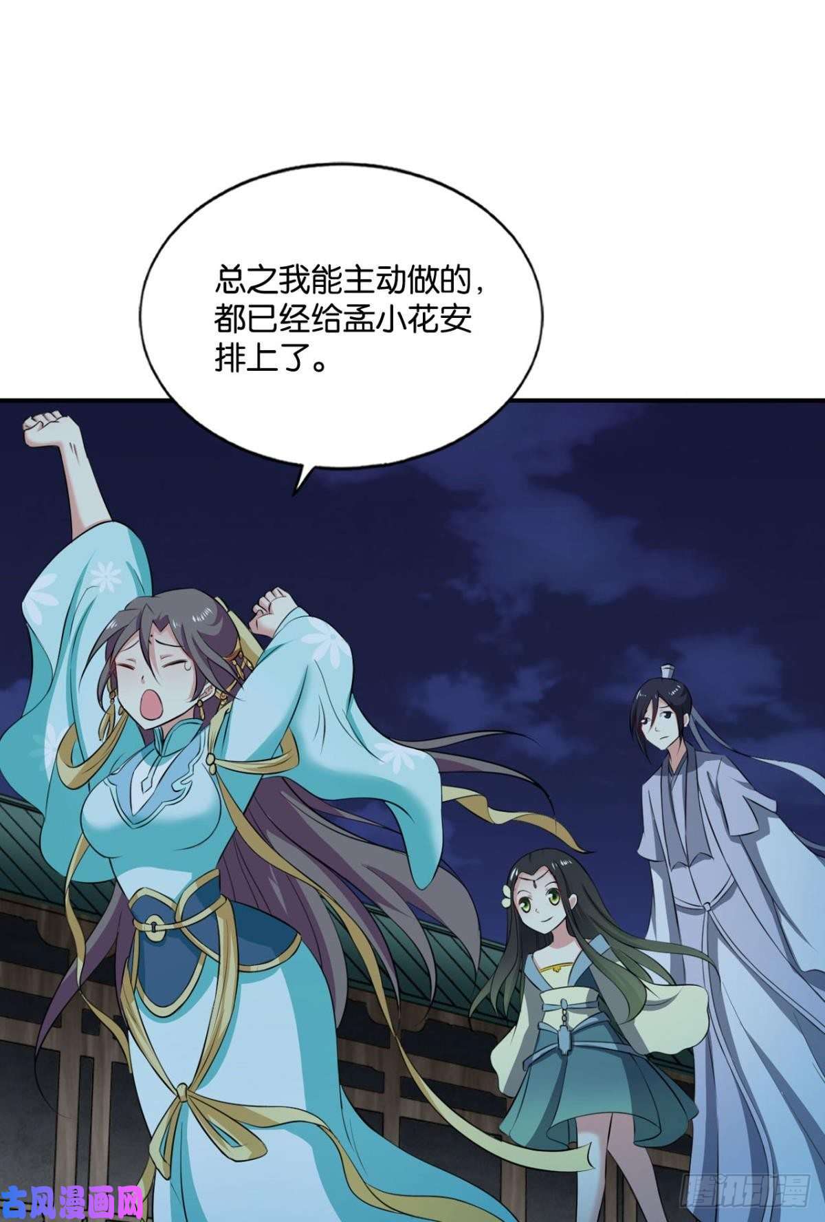 重生异世一条狗最后一块拼图
