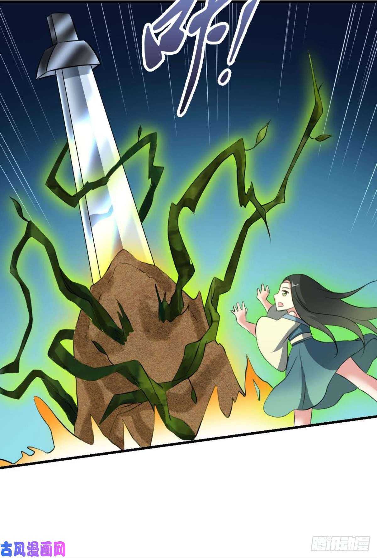 重生异世一条狗最后一块拼图