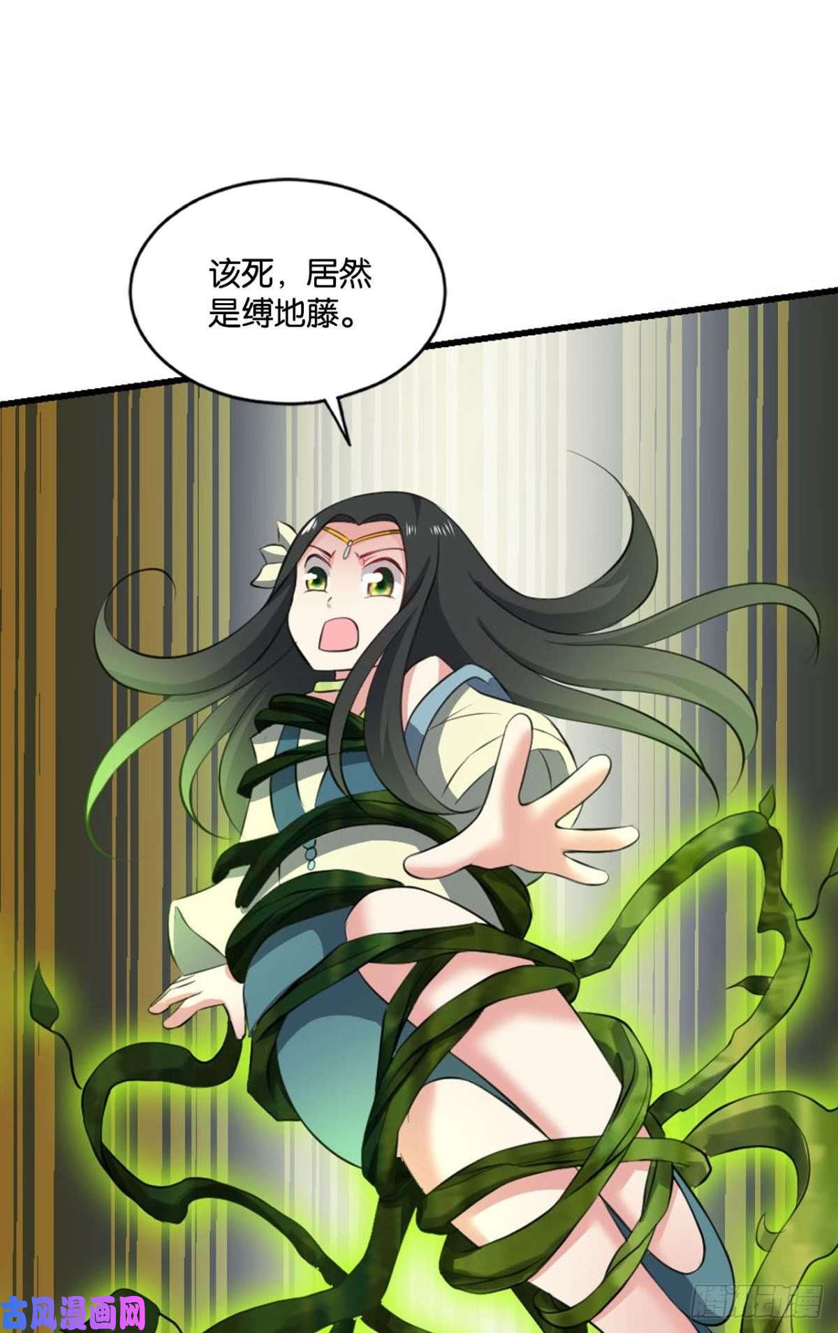 重生异世一条狗最后一块拼图
