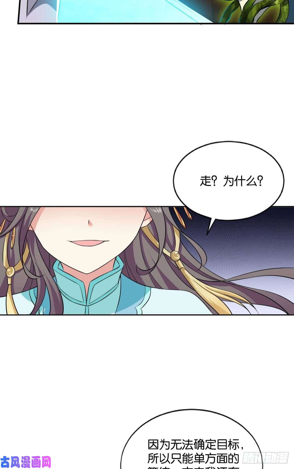 重生异世一条狗最后一块拼图