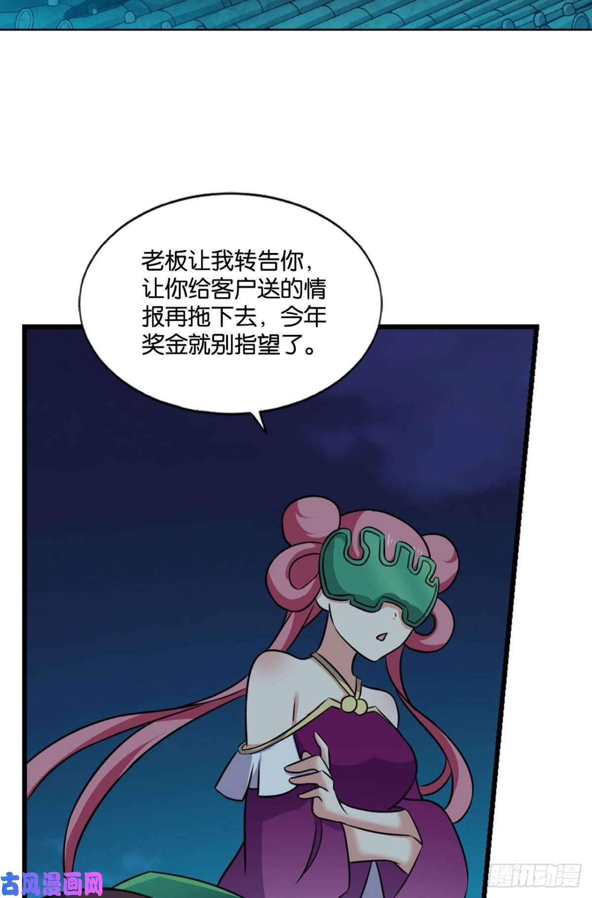 重生异世一条狗最后一块拼图