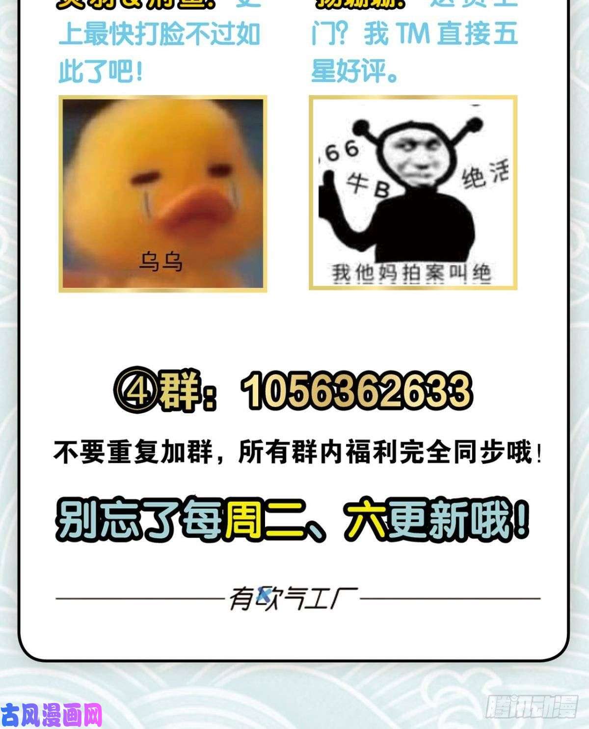 重生异世一条狗最后一块拼图