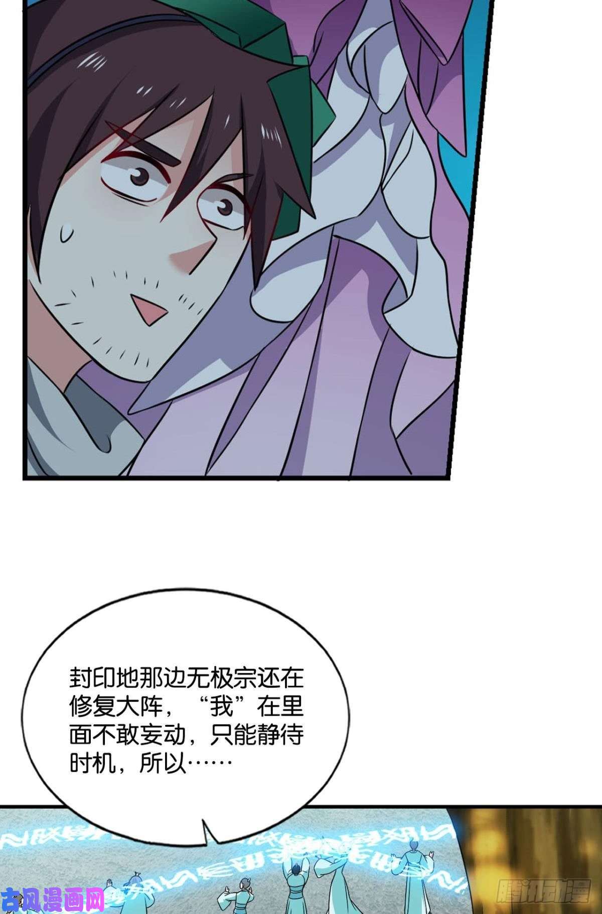 重生异世一条狗最后一块拼图