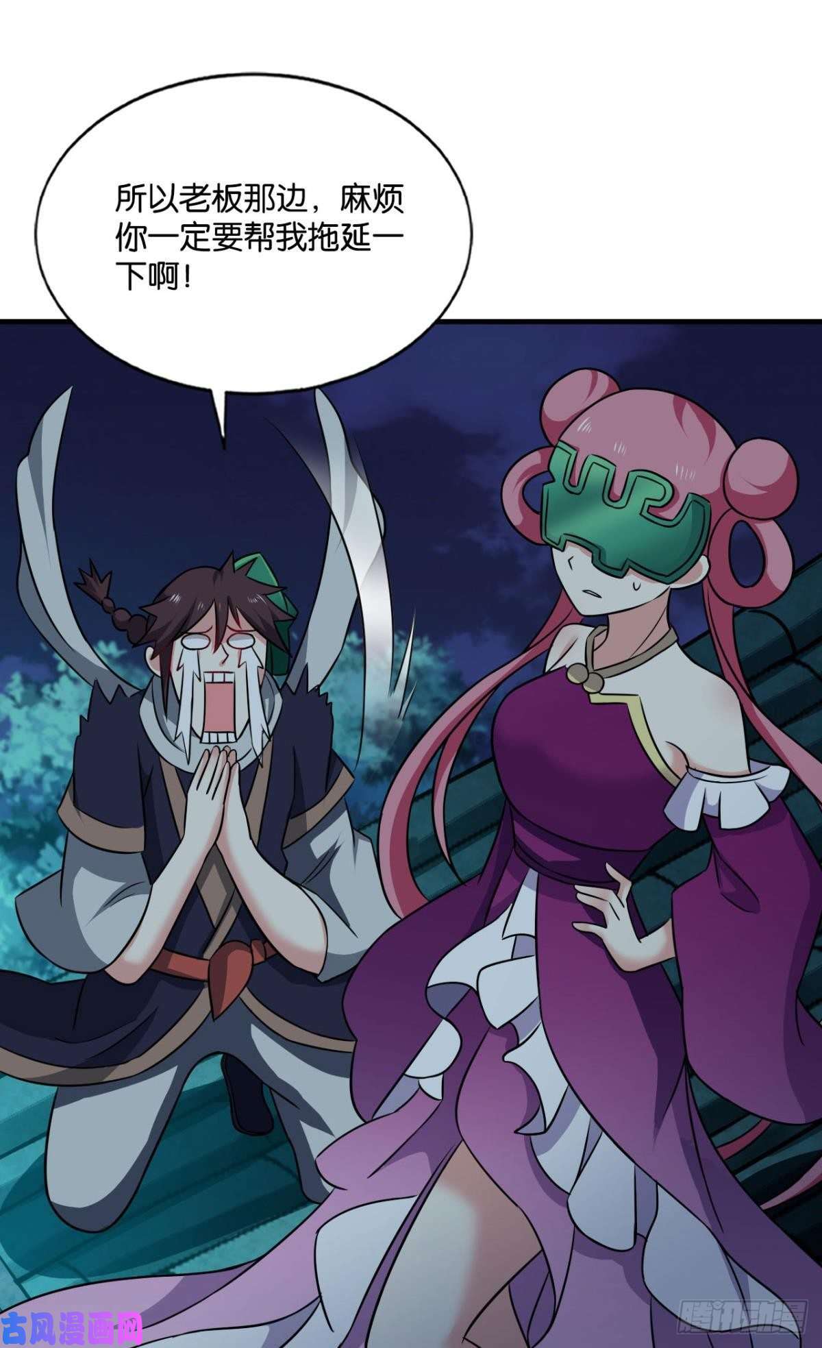 重生异世一条狗最后一块拼图