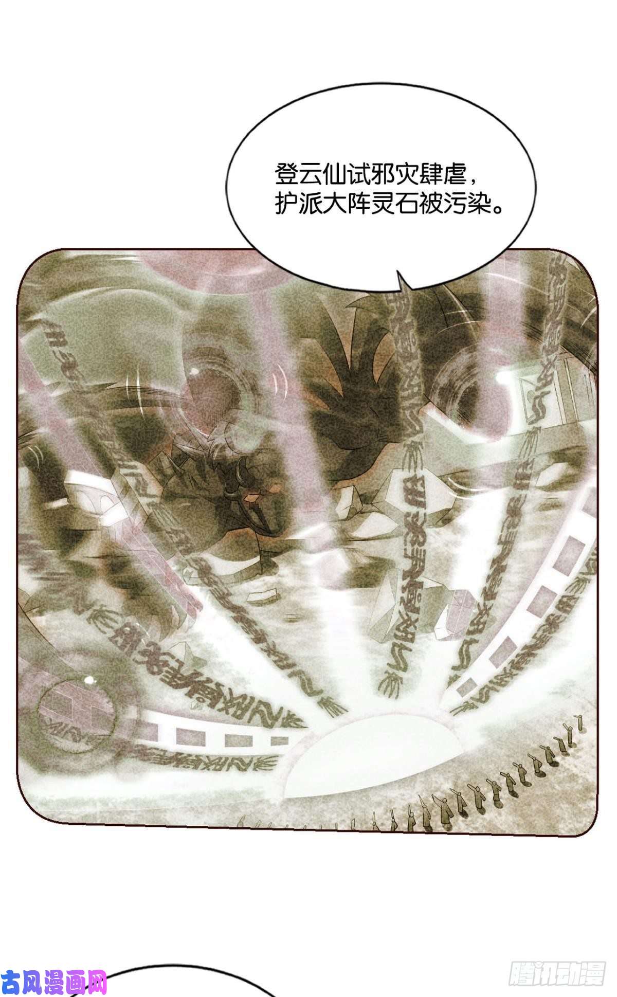 重生异世一条狗装逼，让我先来