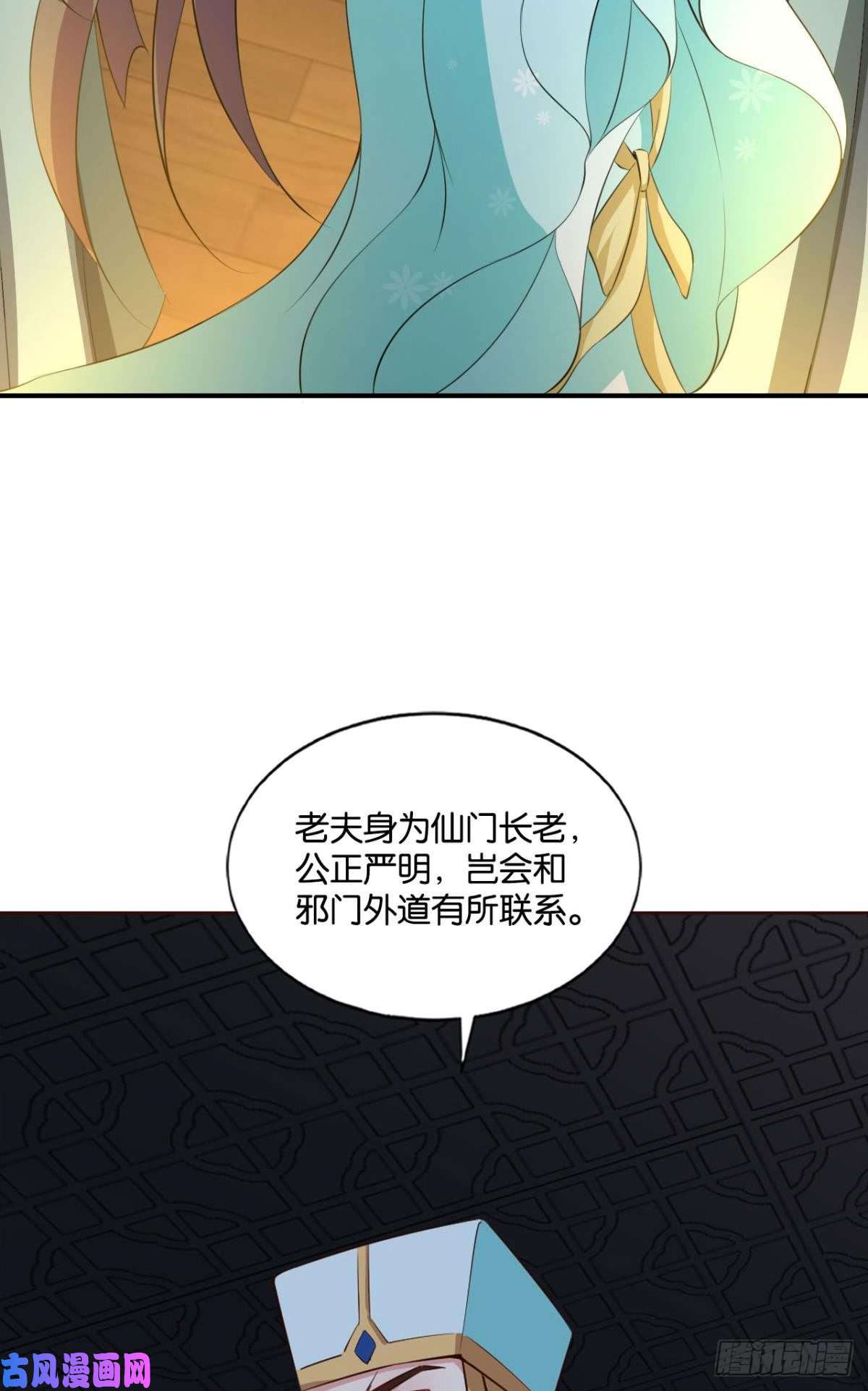 重生异世一条狗装逼，让我先来