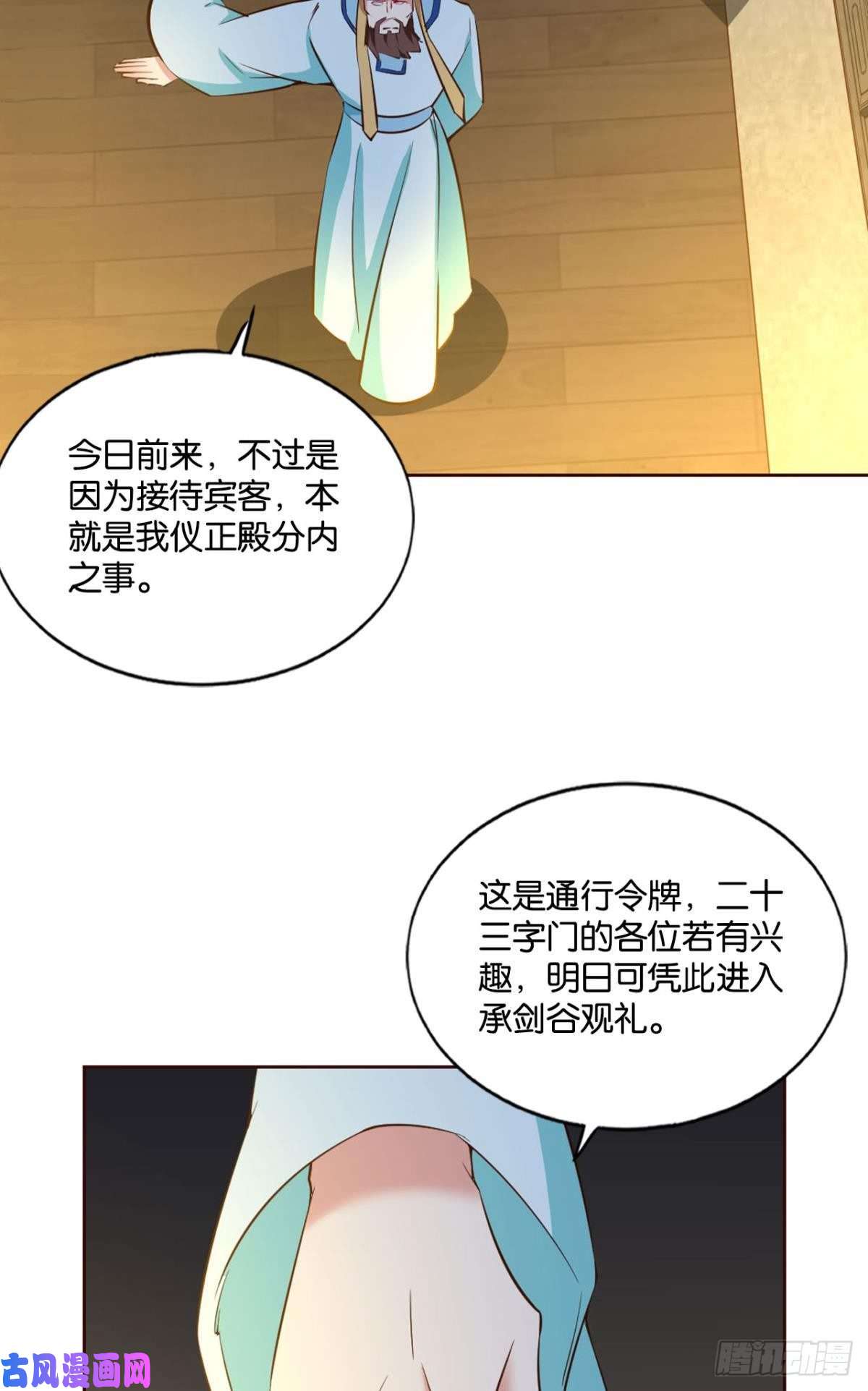 重生异世一条狗装逼，让我先来