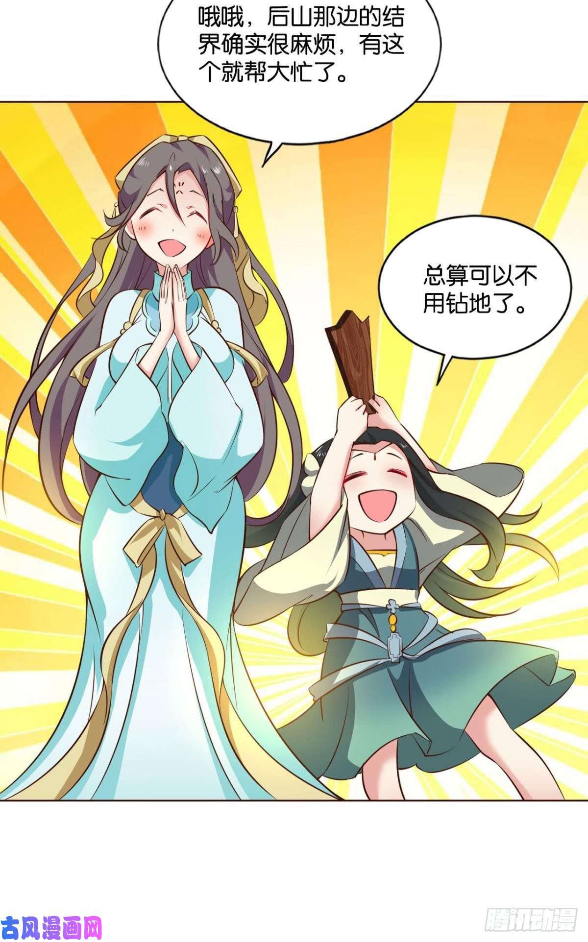 重生异世一条狗装逼，让我先来