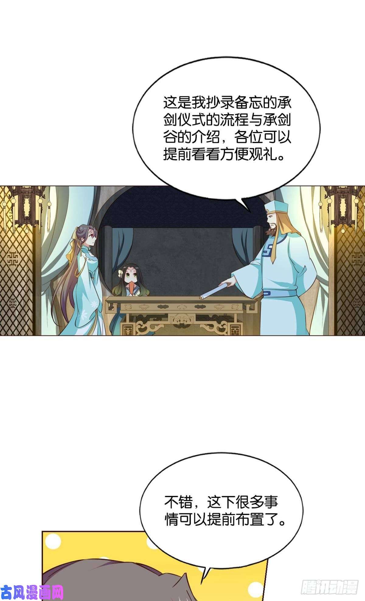 重生异世一条狗装逼，让我先来