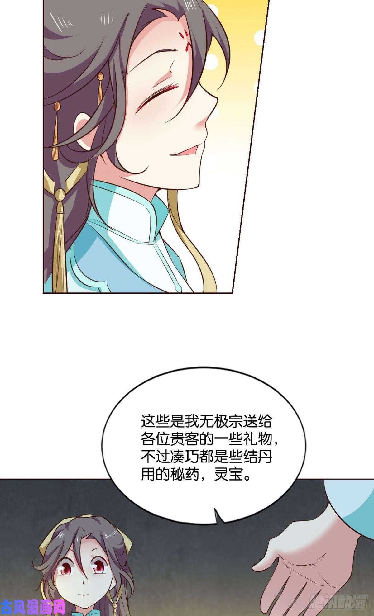重生异世一条狗装逼，让我先来