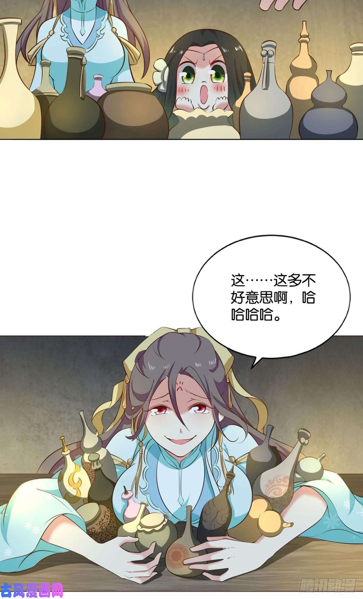重生异世一条狗装逼，让我先来
