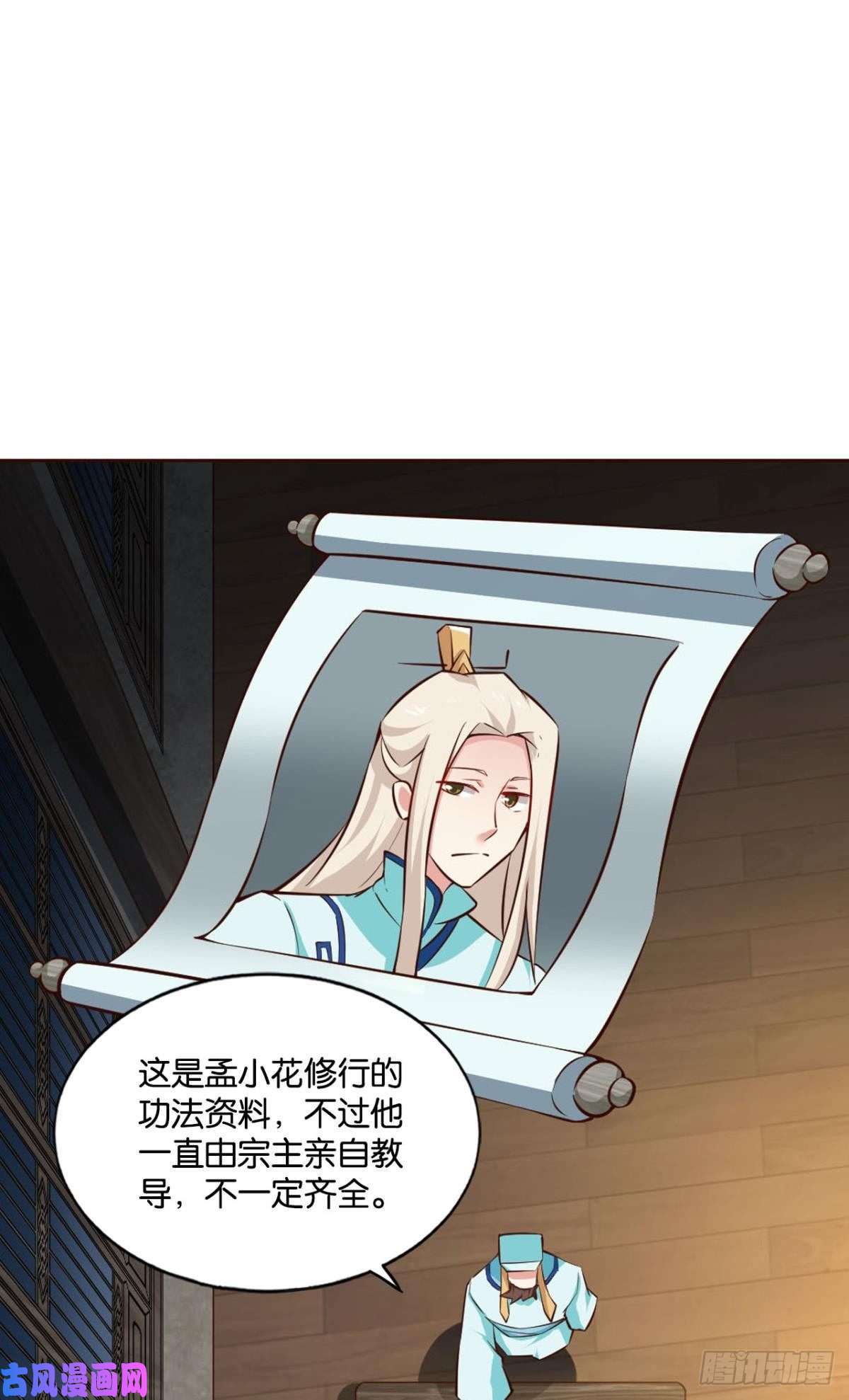 重生异世一条狗装逼，让我先来