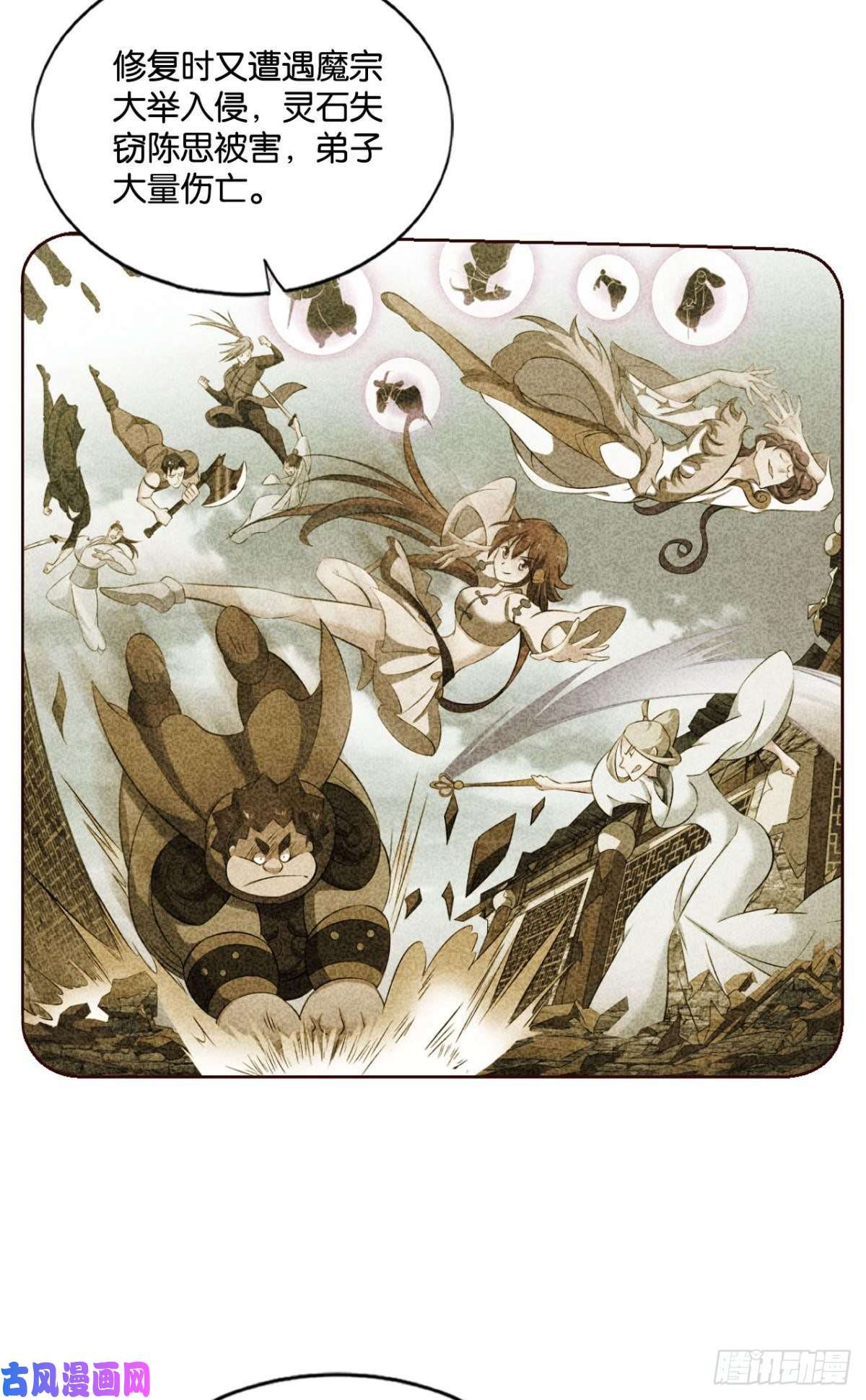 重生异世一条狗装逼，让我先来