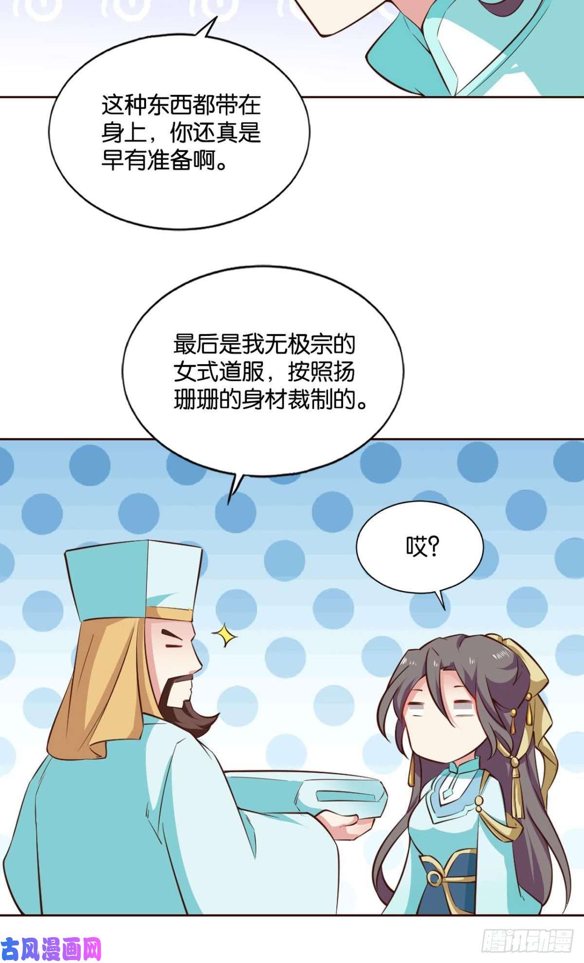 重生异世一条狗装逼，让我先来
