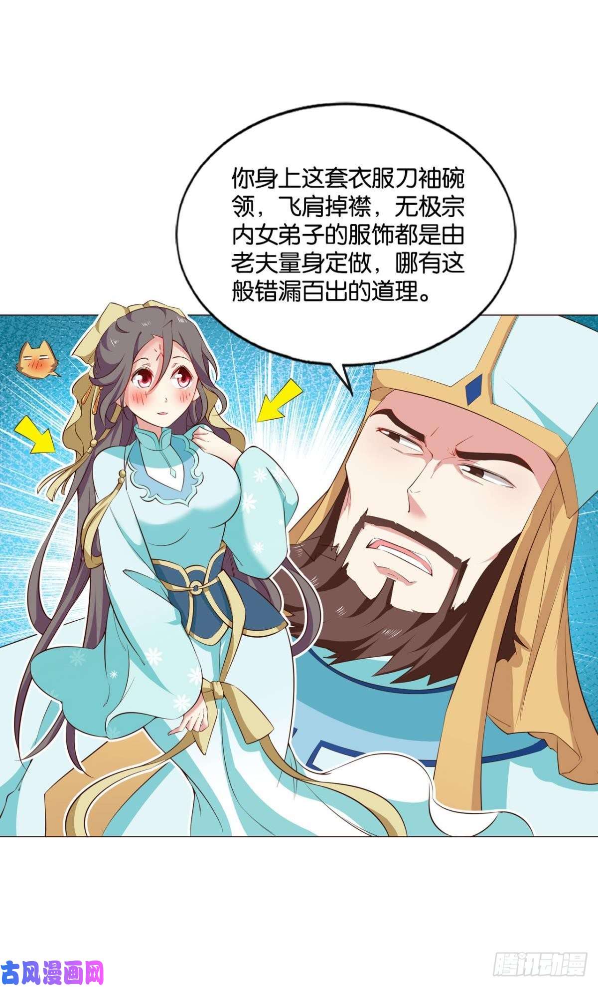 重生异世一条狗装逼，让我先来