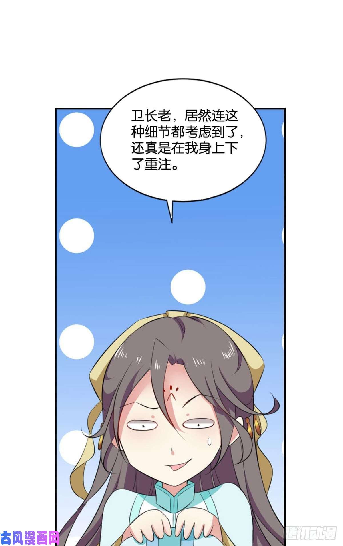 重生异世一条狗装逼，让我先来