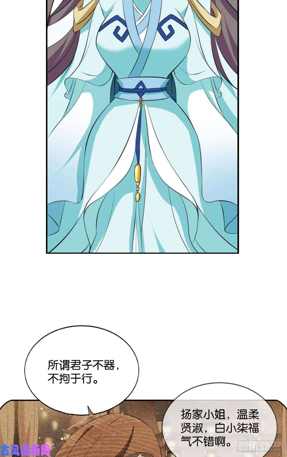 重生异世一条狗装逼，让我先来