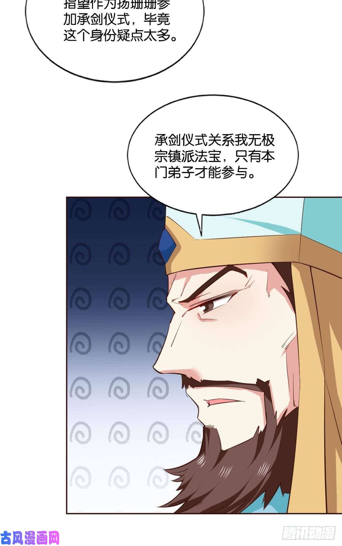重生异世一条狗装逼，让我先来